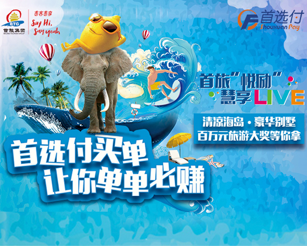 永乐国际·F66(中国游)官方网站