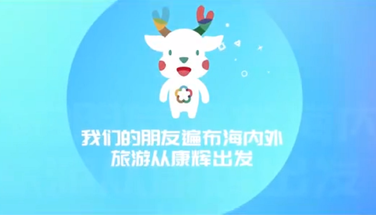 永乐国际·F66(中国游)官方网站