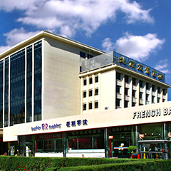 永乐国际·F66(中国游)官方网站