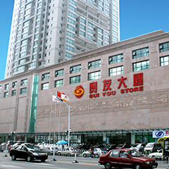 永乐国际·F66(中国游)官方网站