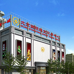 永乐国际·F66(中国游)官方网站