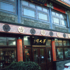 永乐国际·F66(中国游)官方网站