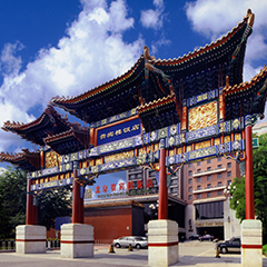 永乐国际·F66(中国游)官方网站