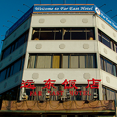 永乐国际·F66(中国游)官方网站