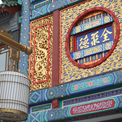 永乐国际·F66(中国游)官方网站