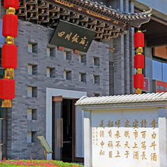 永乐国际·F66(中国游)官方网站