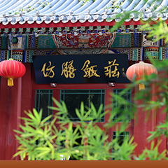 永乐国际·F66(中国游)官方网站