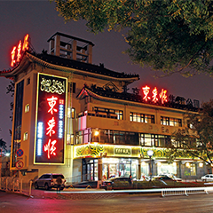 永乐国际·F66(中国游)官方网站