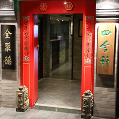 永乐国际·F66(中国游)官方网站