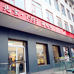 永乐国际·F66(中国游)官方网站