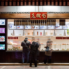 永乐国际·F66(中国游)官方网站