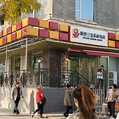 永乐国际·F66(中国游)官方网站