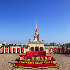 永乐国际·F66(中国游)官方网站