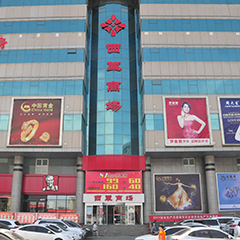 永乐国际·F66(中国游)官方网站