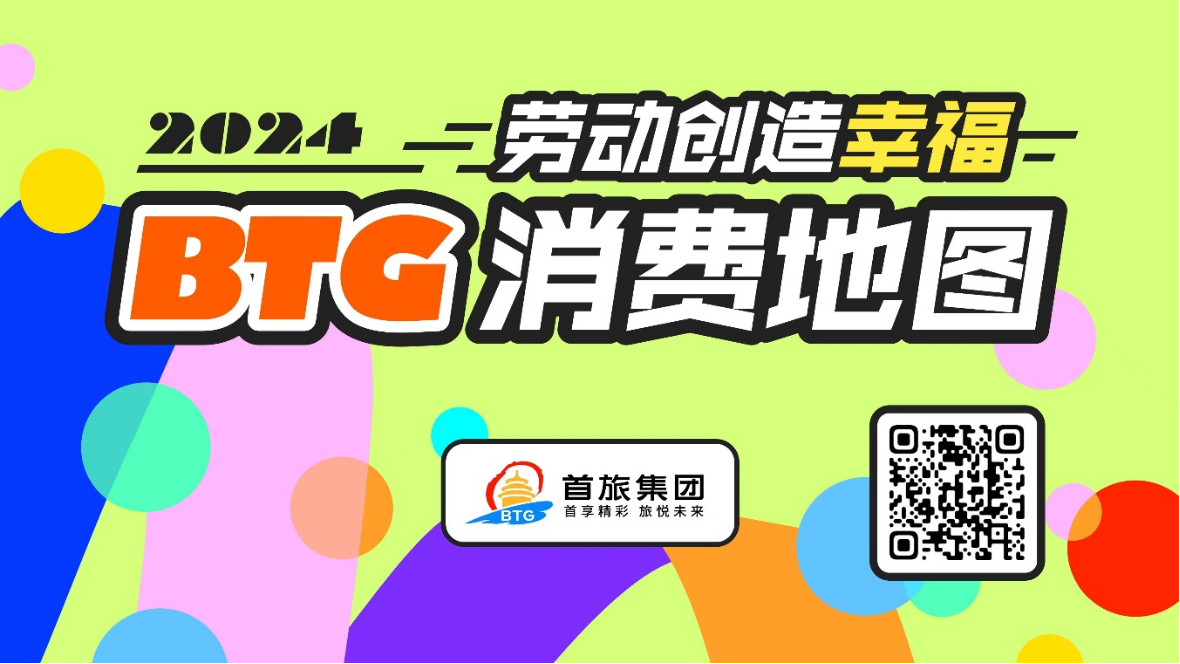 永乐国际·F66(中国游)官方网站