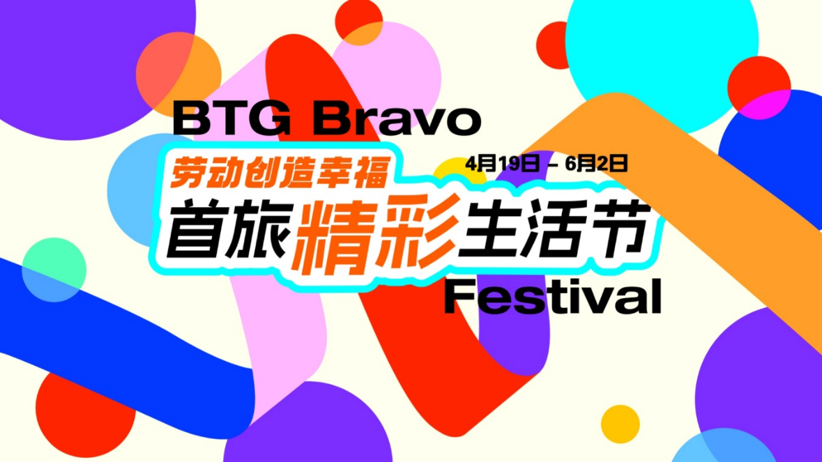 永乐国际·F66(中国游)官方网站