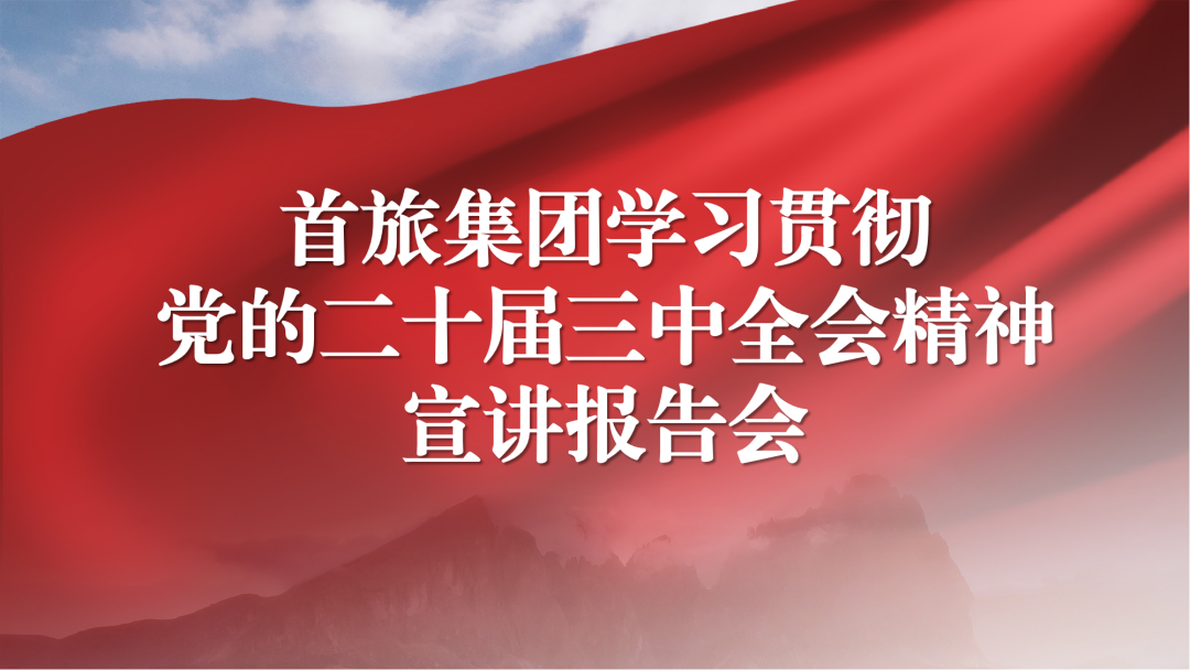 永乐国际·F66(中国游)官方网站